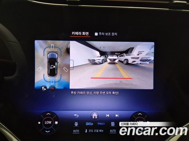 Mercedes-Benz EQE 2026 — photo 15
