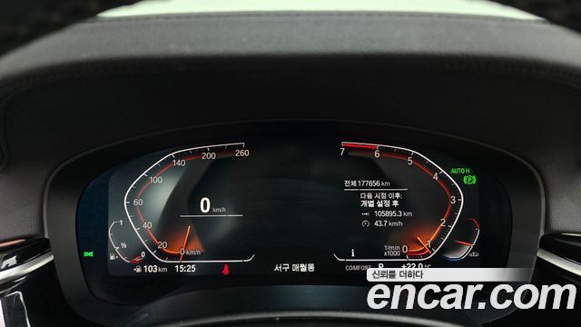 BMW 5-Series 2020 — photo 8