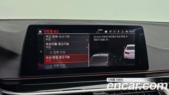 BMW 5-Series 2020 — photo 16