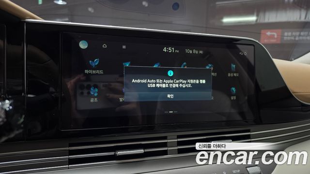 Hyundai Grandeur 2020 — photo 23
