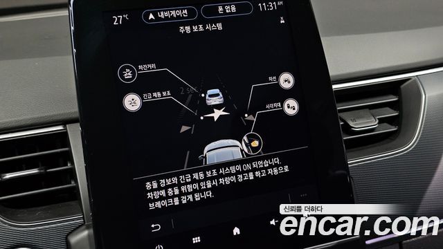 Renault Korea XM3 2020 — photo 24