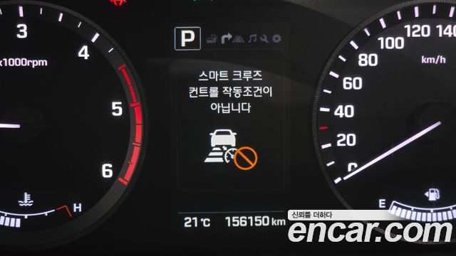 Hyundai Sonata 2017 — photo 28