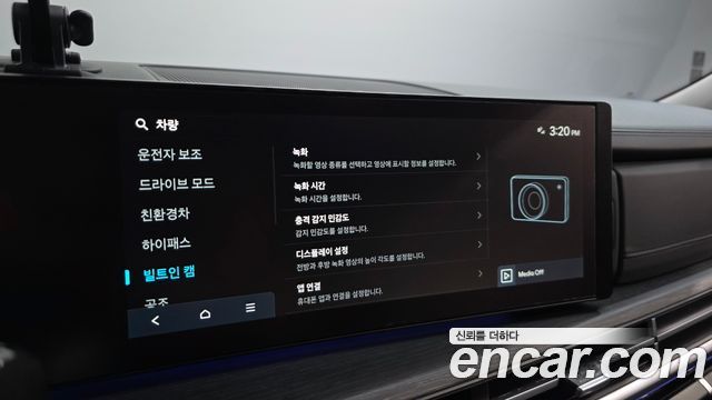 Hyundai Santafe 2024 — photo 36