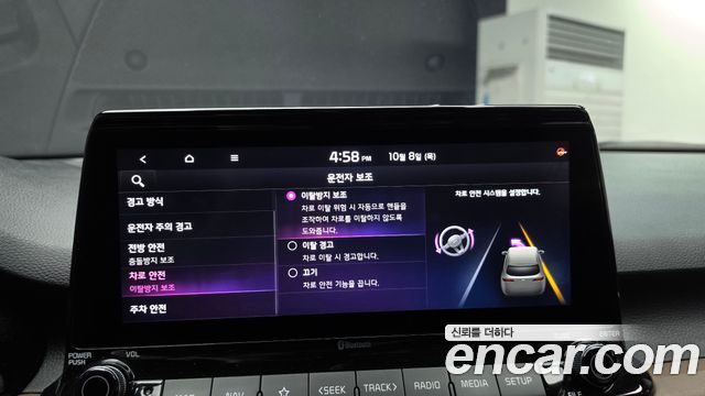 Kia Seltos 2020 — photo 22