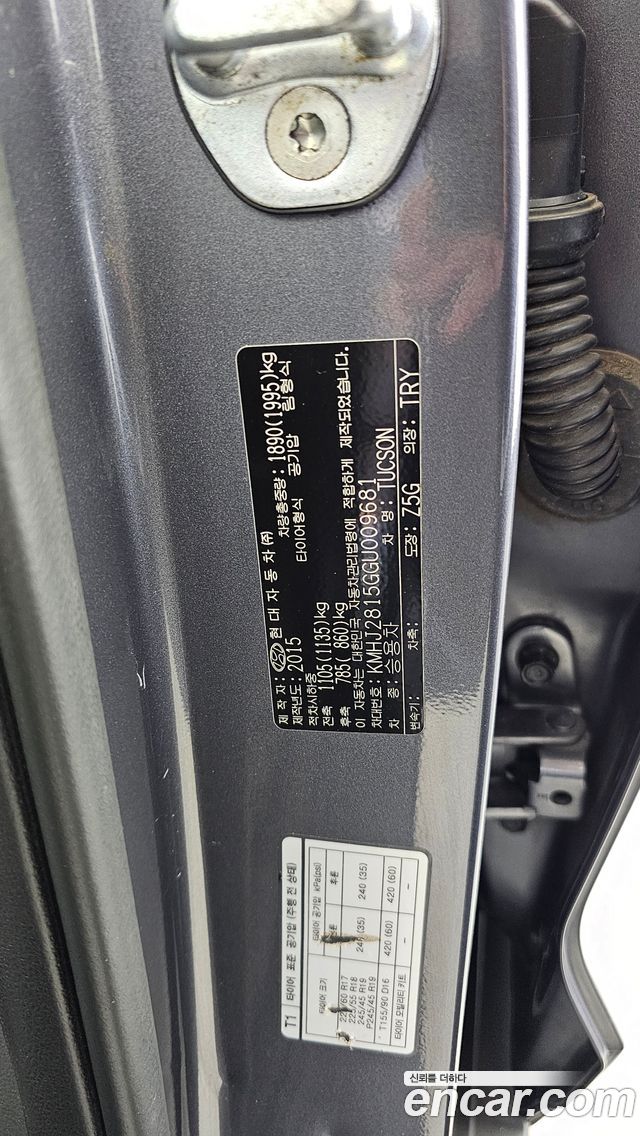 Hyundai Tucson 2016 — photo 27