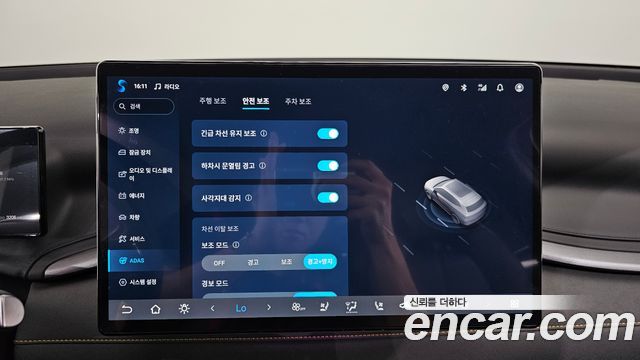 BYD Atto 3 2027 — photo 23