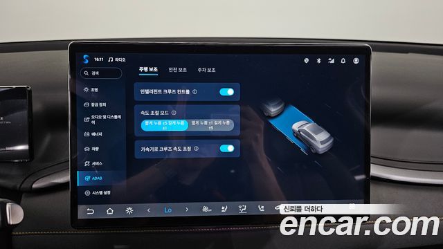 BYD Atto 3 2027 — photo 24