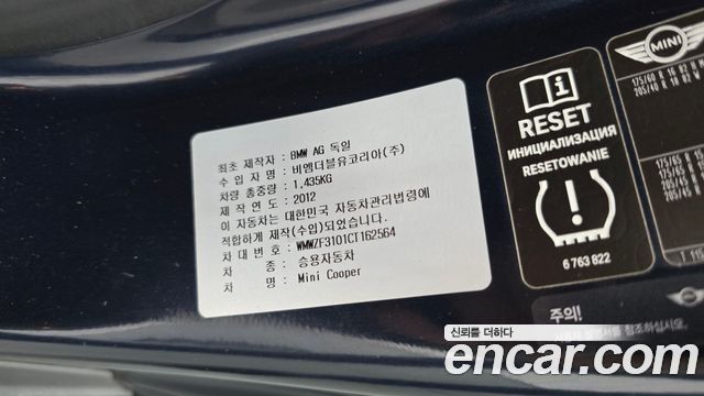 Mini Clubman 2012 — photo 21