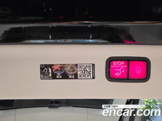 Mercedes-Benz EQS 2025 — photo 14