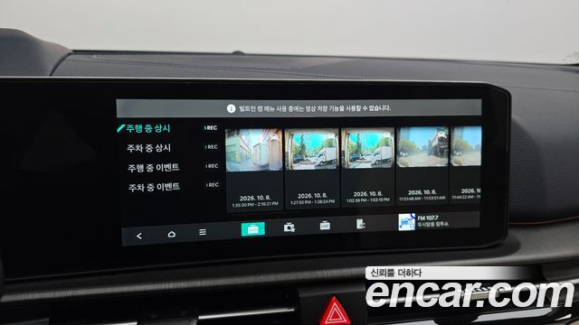 Kia Sportage 2026 — photo 34