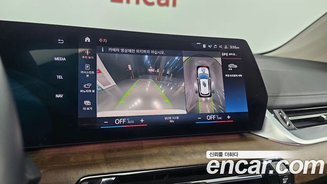 BMW 2-Series 2023 — photo 21