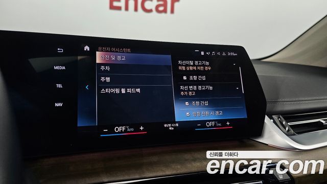 BMW 2-Series 2023 — photo 22