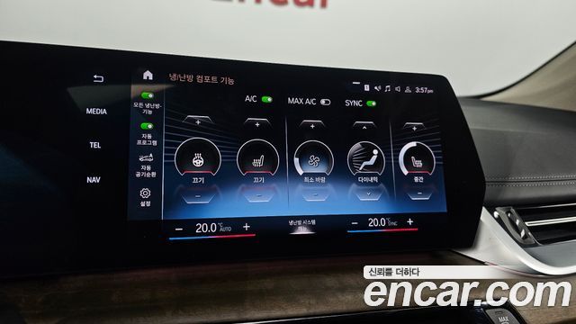 BMW 2-Series 2023 — photo 35