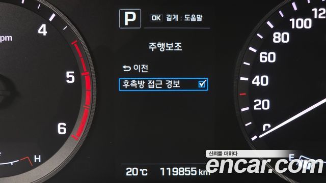 Hyundai Sonata 2016 — photo 22