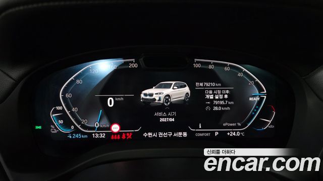 BMW iX3 2023 — photo 8