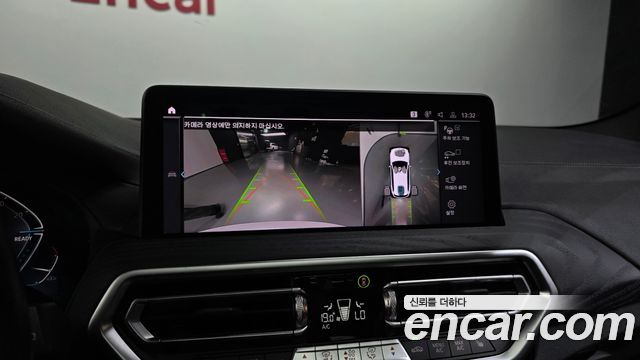 BMW iX3 2023 — photo 15