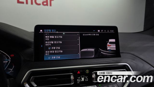 BMW iX3 2023 — photo 16