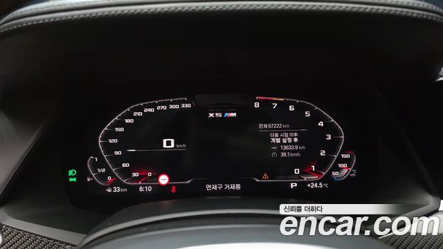 BMW X5M 2021 — photo 11