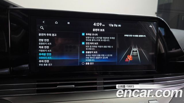 Hyundai Grandeur 2023 — photo 17