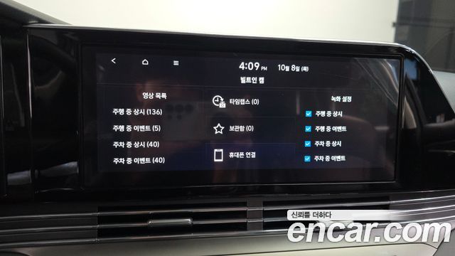 Hyundai Grandeur 2023 — photo 18