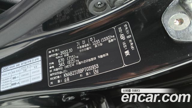 Kia morning 2023 — photo 22