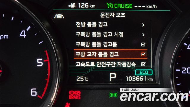 Kia Canival 2020 — photo 32