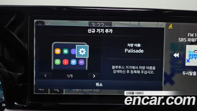 Hyundai Palisade 2023 — photo 32