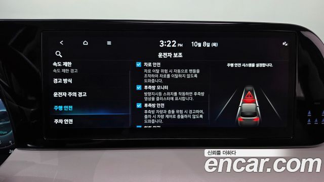 Hyundai Palisade 2023 — photo 33