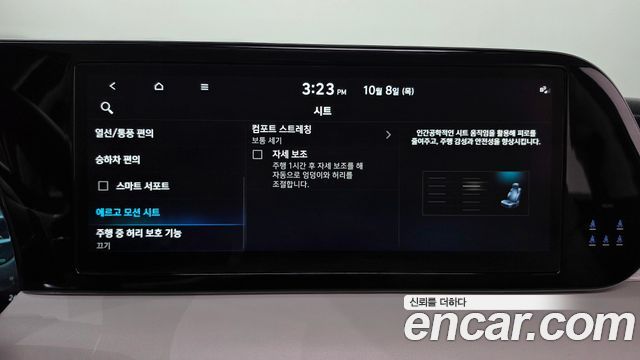 Hyundai Palisade 2023 — photo 35