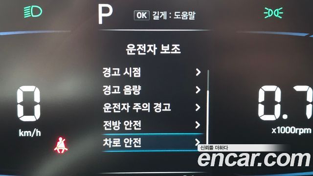 Hyundai Casper 2023 — photo 21