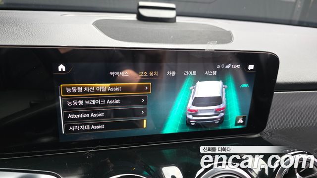 Mercedes-Benz GLB-Class 2021 — photo 15