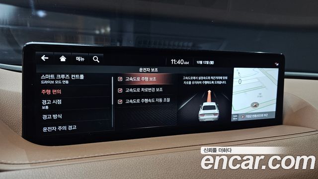 Genesis G80 2021 — photo 22