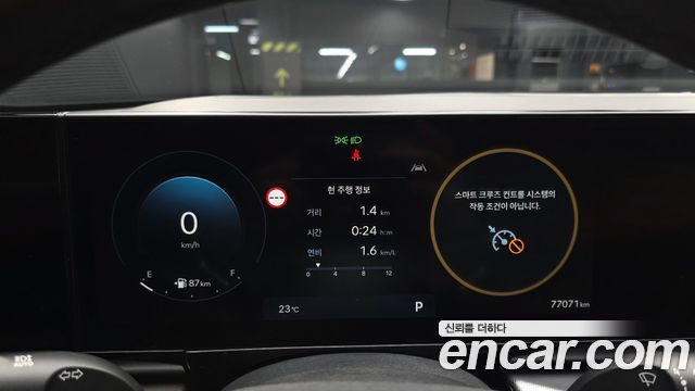 Hyundai Grandeur 2023 — photo 11