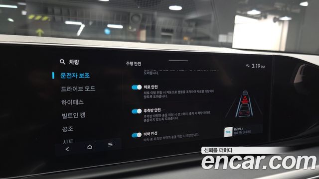 Hyundai Grandeur 2023 — photo 23