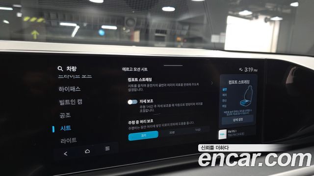 Hyundai Grandeur 2023 — photo 25
