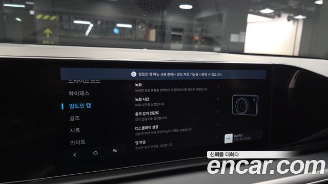Hyundai Grandeur 2023 — photo 26