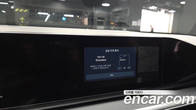 Hyundai Grandeur 2023 — photo 37