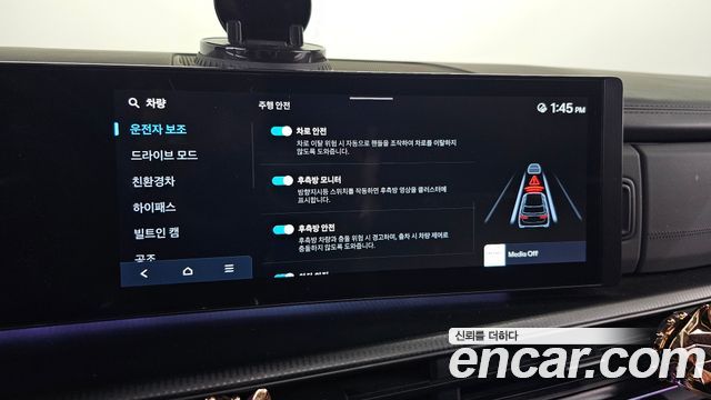 Hyundai Santafe 2024 — photo 35