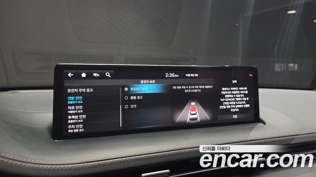 Genesis GV70 2021 — photo 16