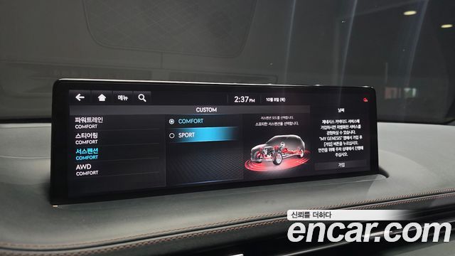 Genesis GV70 2021 — photo 17