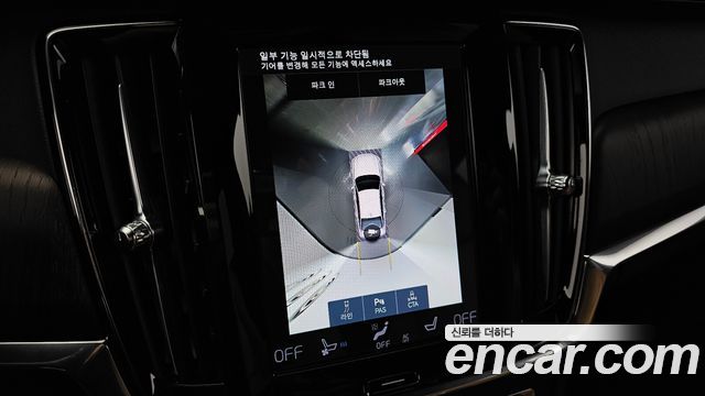 Volvo S90 2021 — photo 21