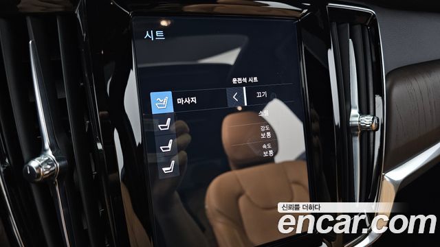 Volvo S90 2021 — photo 24
