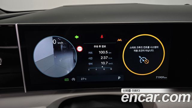 Hyundai Tucson 2024 — photo 11