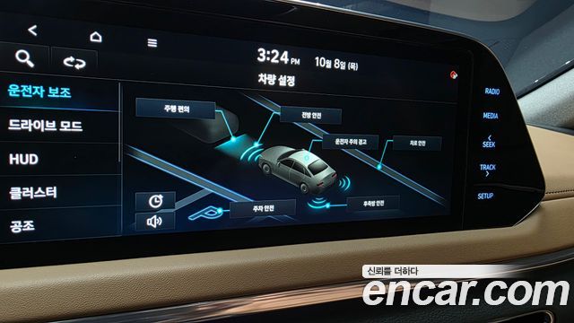 Hyundai Sonata 2020 — photo 33