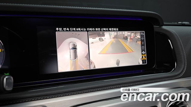 Mercedes-Benz G-Class 2023 — photo 21