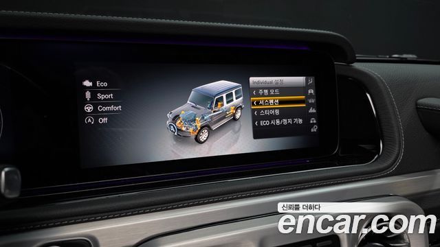 Mercedes-Benz G-Class 2023 — photo 22