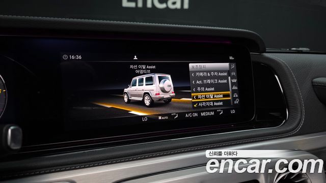 Mercedes-Benz G-Class 2023 — photo 23