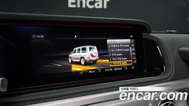 Mercedes-Benz G-Class 2023 — photo 24