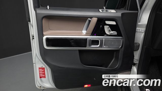 Mercedes-Benz G-Class 2023 — photo 14