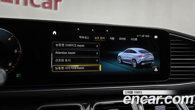Mercedes-Benz GLE-Class 2023 — photo 31
